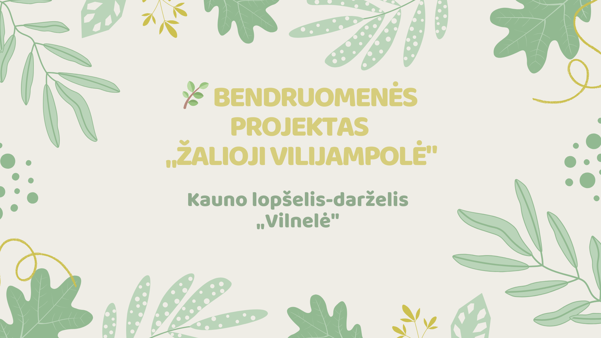 Bendruomenės projektas „Žalioji Vilijampolė“. Kauno lopšelis-darželis „Vilnelė“