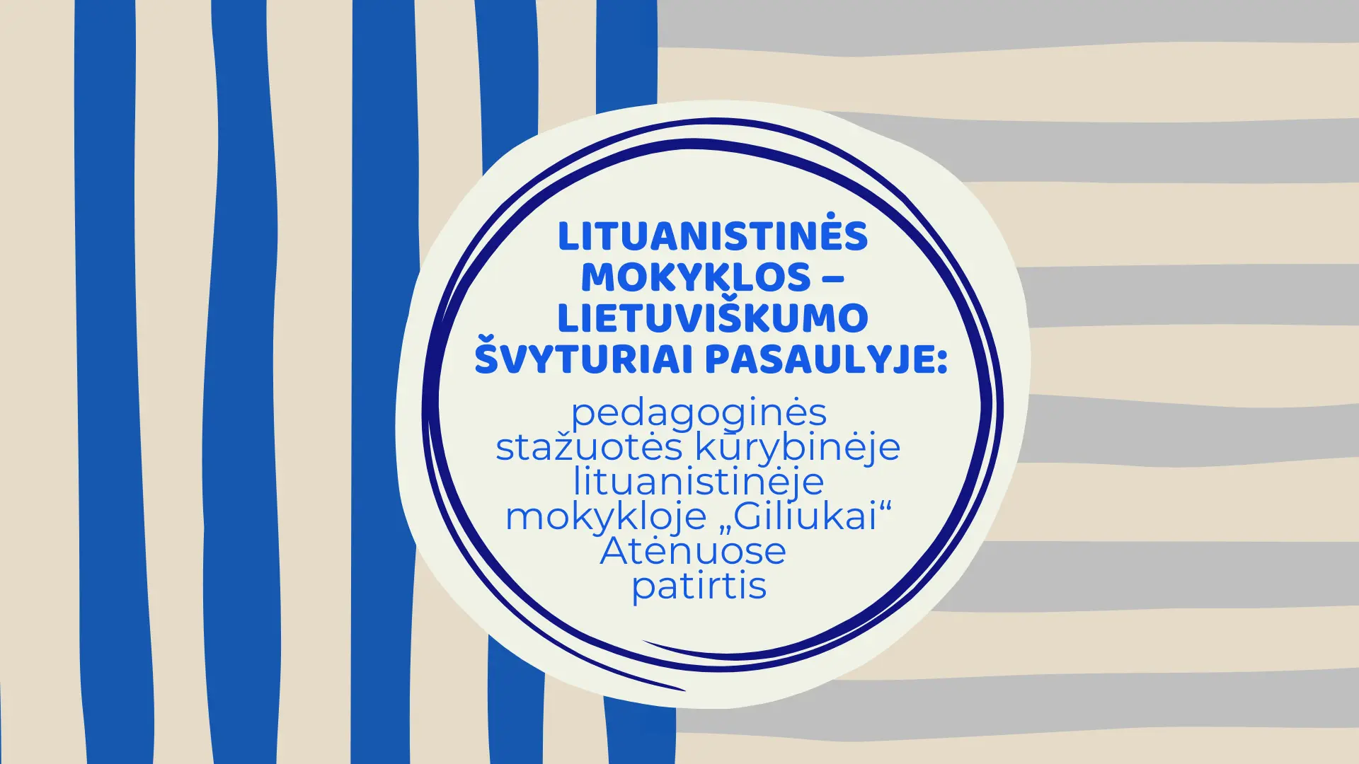 Lituanistinės mokyklos – lietuviškumo švyturiai pasaulyje: pedagoginės stažuotės kūrybinėje lituanistinėje mokykloje „Giliukai“ Atėnuose patirtis