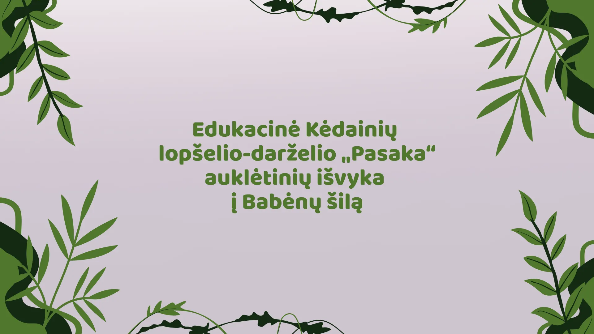 Edukacinė Kėdainių lopšelio-darželio „Pasaka“ auklėtinių išvyka į Babėnų šilą