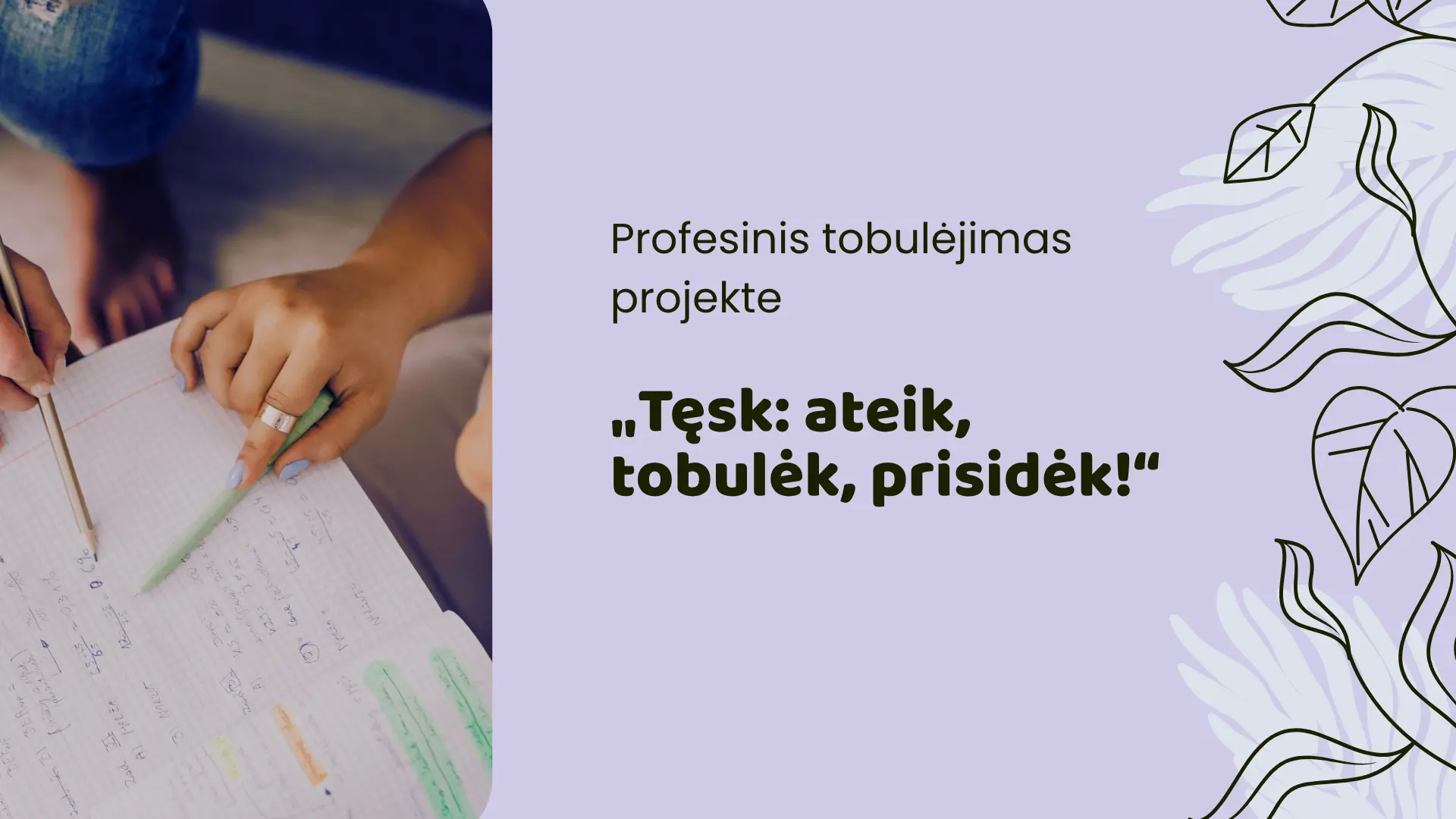 Profesinis tobulėjimas projekte „Tęsk: ateik, tobulėk, prisidėk!“